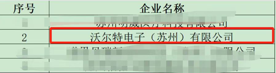 微信圖片_20250207091709.jpg